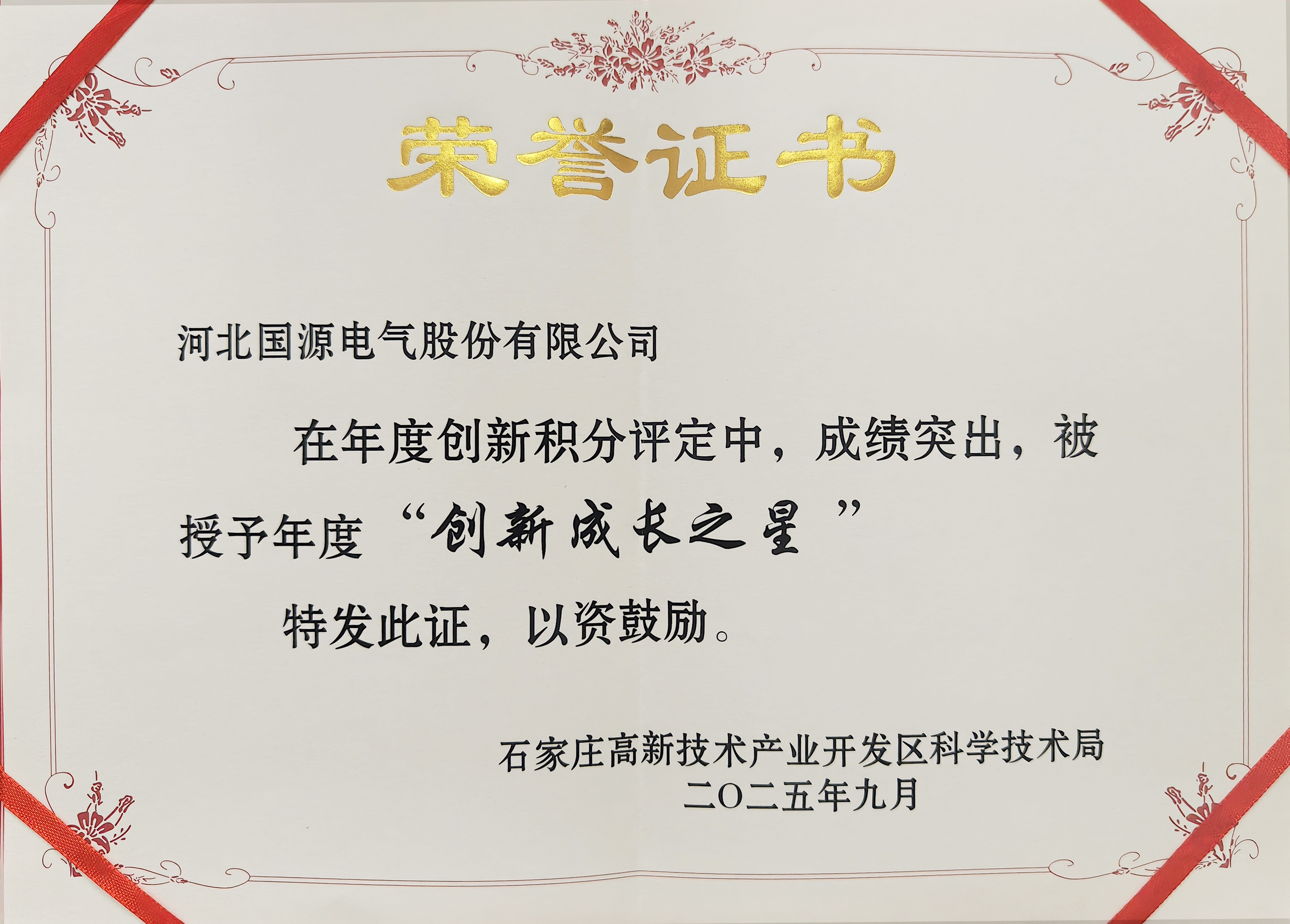 皇冠现金官网(中国)手机版APP正网