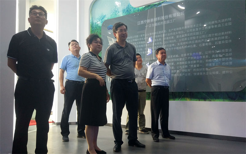 曲靖市当局副市长徐绍荣赴人生就是博官网新材调研