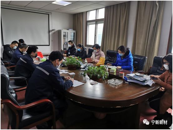 人生就是博官网疫情防控工作辅导幼组垂危会议