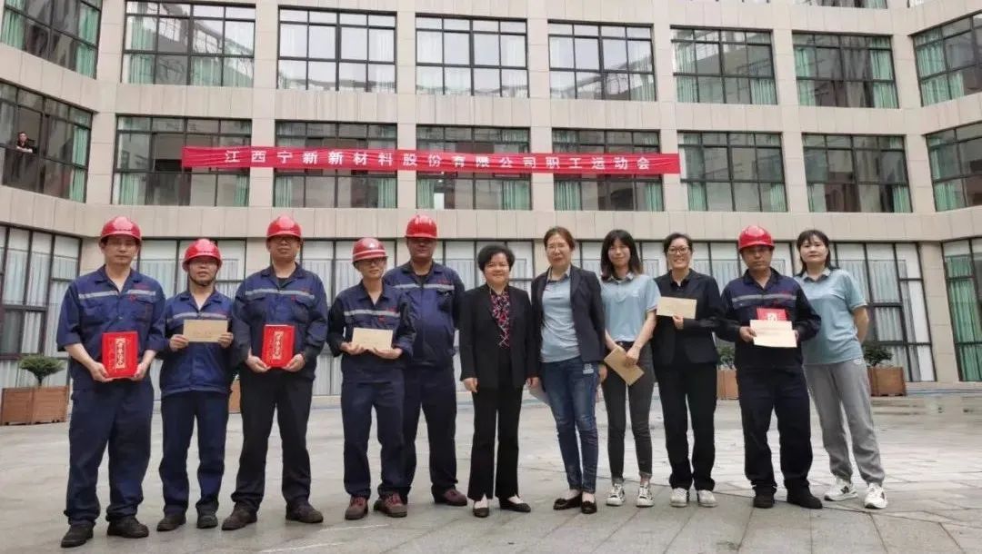 人生就是博官网公司职工夏季活动会圆满闭幕